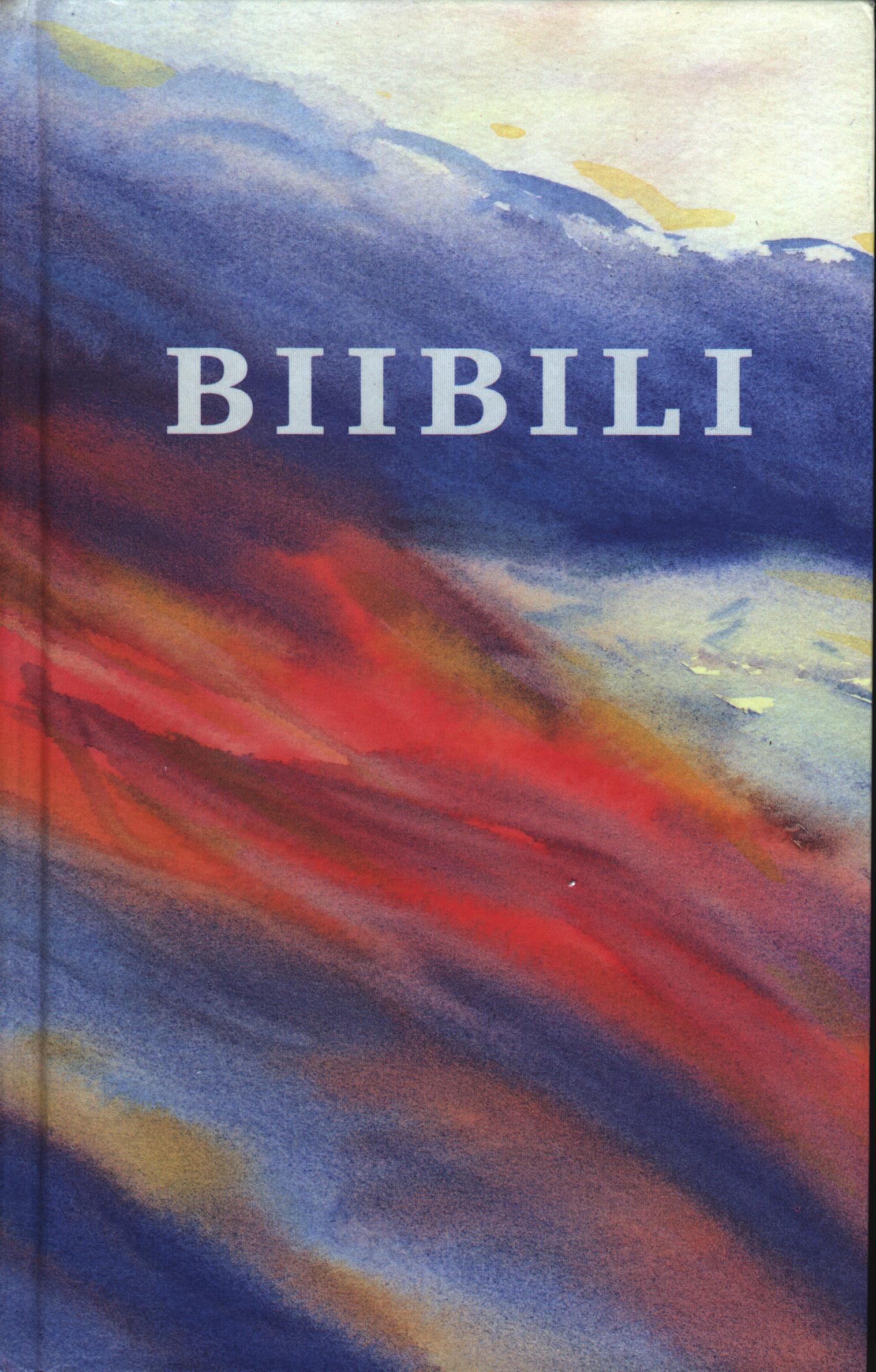 Bibiili